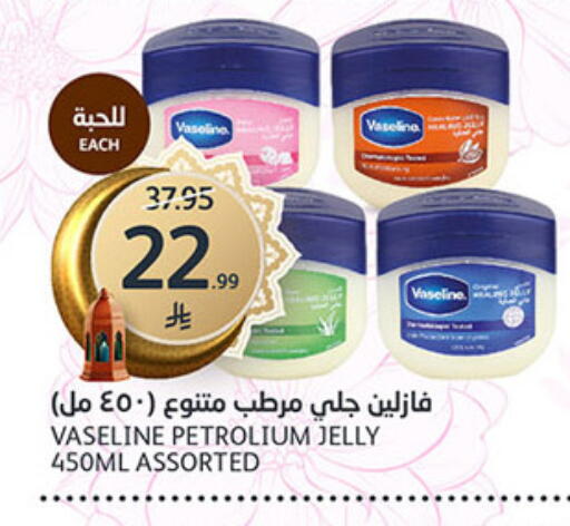 available at مركز الجزيرة للتسوق in مملكة العربية السعودية, السعودية, سعودية - الرياض