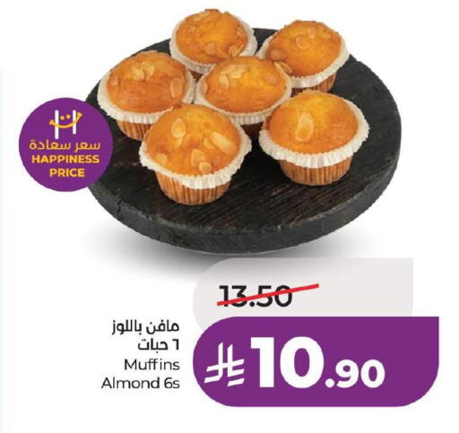 available at LULU Hypermarket in KSA, Saudi Arabia, Saudi - Jubail