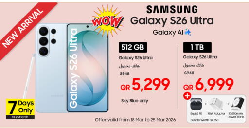 available at Techno Blue in Qatar - Al Wakra