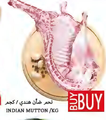 available at Rawabi Market Ajman in UAE - Sharjah / Ajman