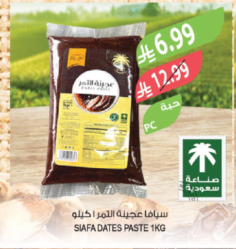 available at Farm  in KSA, Saudi Arabia, Saudi - Sakaka