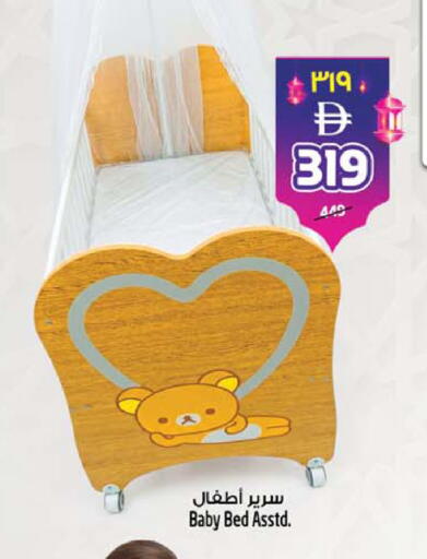 available at سفاري هايبر ماركت in الإمارات العربية المتحدة , الامارات - رَأْس ٱلْخَيْمَة