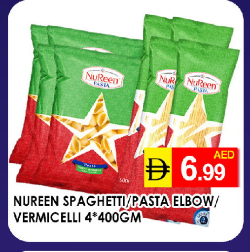 available at عين المدينة هايبرماركت in الإمارات العربية المتحدة , الامارات - الشارقة / عجمان