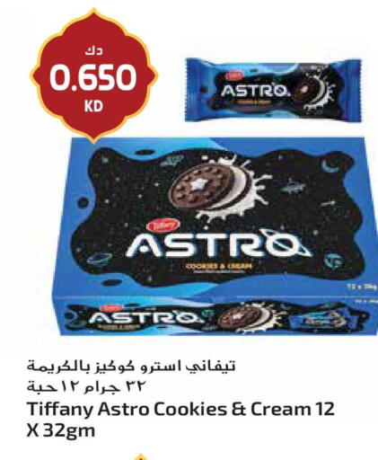 available at Grand Hyper in Kuwait - Ahmadi Governorate