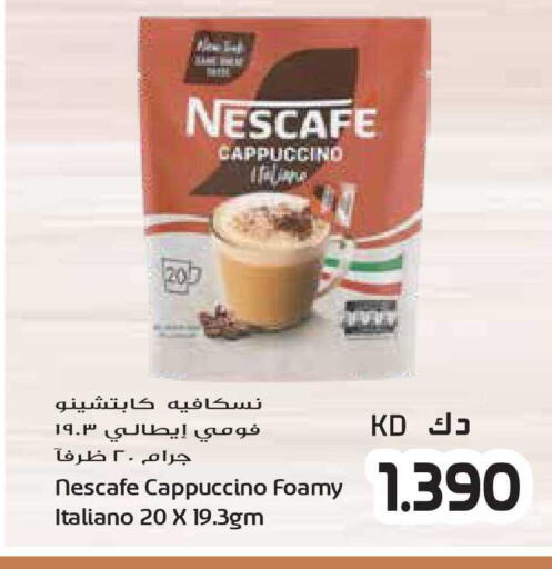 available at جراند هايبر in الكويت - مدينة الكويت