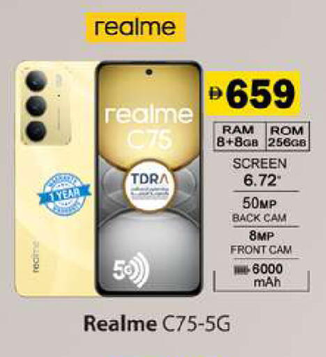 available at Gulf Hypermarket LLC in UAE - Ras al Khaimah