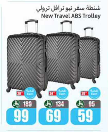 available at Othaim Markets in KSA, Saudi Arabia, Saudi - Najran