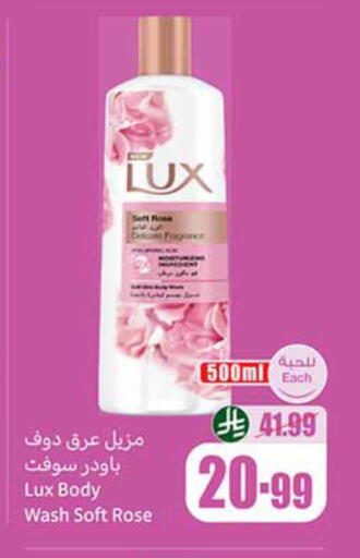 available at Othaim Markets in KSA, Saudi Arabia, Saudi - Qatif