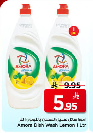 Lemon available at Mark & Save in KSA, Saudi Arabia, Saudi - Al Khobar