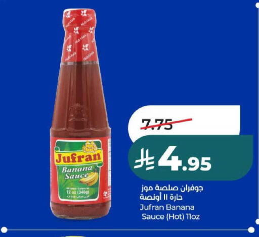 Banana available at لولو هايبرماركت in مملكة العربية السعودية, السعودية, سعودية - عنيزة