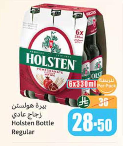 Pomegranate available at أسواق عبد الله العثيم in مملكة العربية السعودية, السعودية, سعودية - الخبر‎