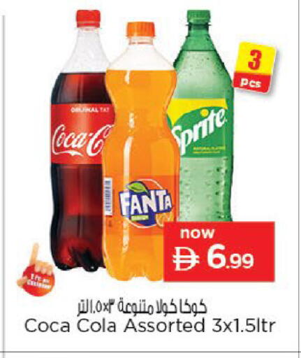 available at Nesto Hypermarket in UAE - Al Ain