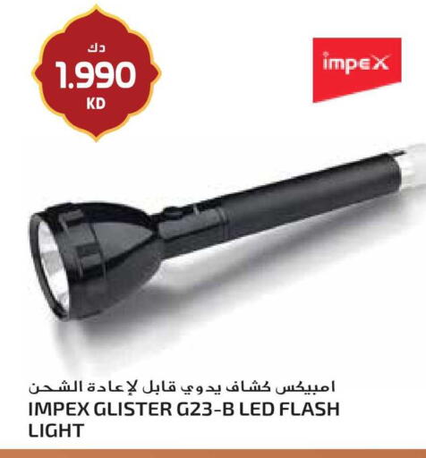 available at جراند هايبر in الكويت - مدينة الكويت