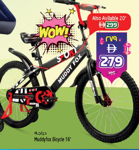 available at سفاري هايبر ماركت in الإمارات العربية المتحدة , الامارات - رَأْس ٱلْخَيْمَة