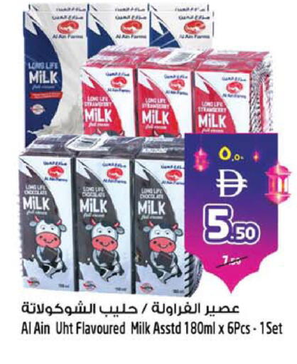 available at SAFARI HYPERMARKET  in UAE - Ras al Khaimah