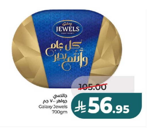 available at لولو هايبرماركت in مملكة العربية السعودية, السعودية, سعودية - الرياض