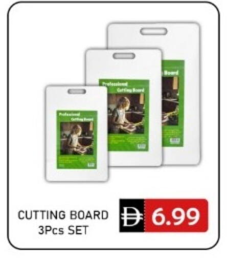 available at GREEN GIFT DEPARTMENT STORE in UAE - Abu Dhabi