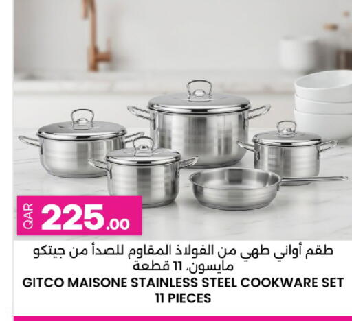 available at أنصار جاليري in قطر - الشمال