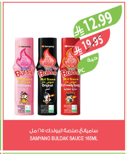 available at Farm  in KSA, Saudi Arabia, Saudi - Al-Kharj