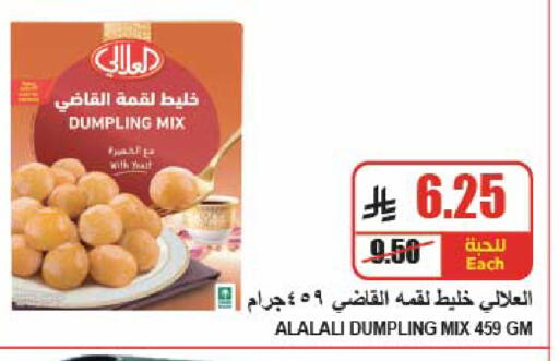 available at A Market in KSA, Saudi Arabia, Saudi - Riyadh