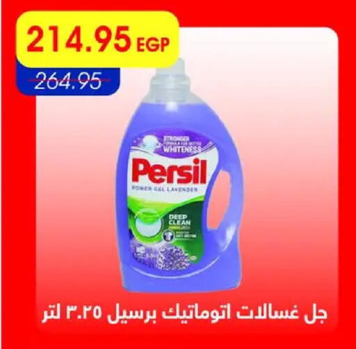 available at Metro Market  in Egypt - Cairo