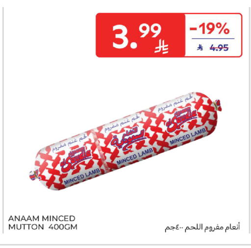 available at Carrefour in KSA, Saudi Arabia, Saudi - Buraidah