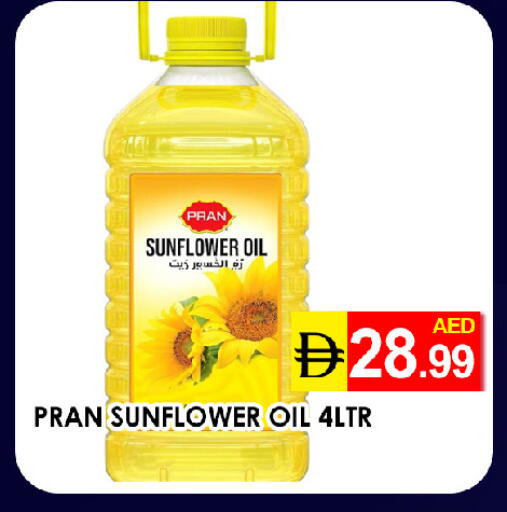 available at عين المدينة هايبرماركت in الإمارات العربية المتحدة , الامارات - الشارقة / عجمان