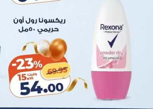 available at Kazyon  in Egypt - Cairo