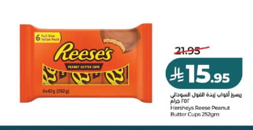 available at LULU Hypermarket in KSA, Saudi Arabia, Saudi - Khamis Mushait