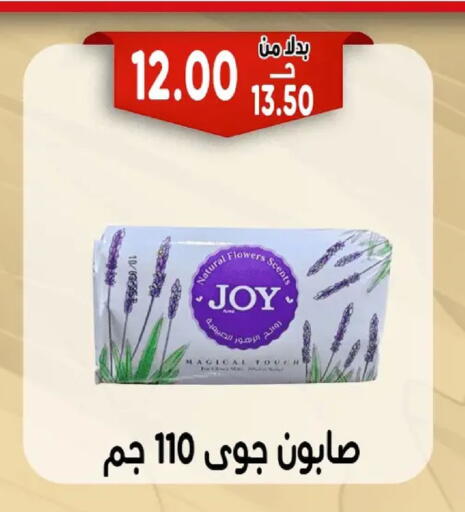 available at Bondok Market  in Egypt - Cairo