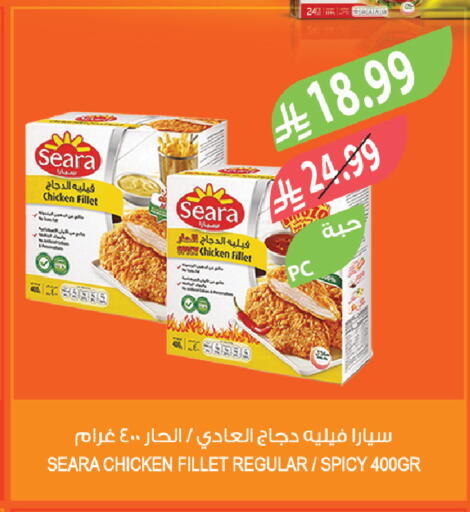 available at Farm  in KSA, Saudi Arabia, Saudi - Al-Kharj