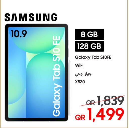 available at Techno Blue in Qatar - Al Rayyan