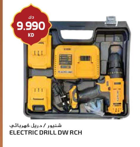 available at Grand Hyper in Kuwait - Kuwait City