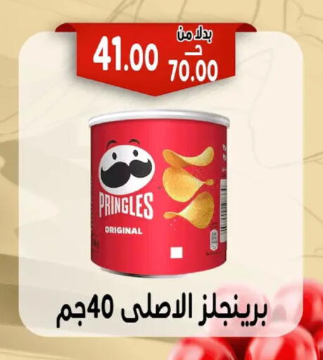 available at Bondok Market  in Egypt - Cairo