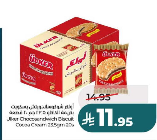 available at لولو هايبرماركت in مملكة العربية السعودية, السعودية, سعودية - عنيزة