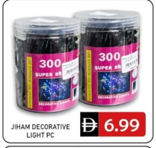 available at GREEN GIFT DEPARTMENT STORE in UAE - Abu Dhabi