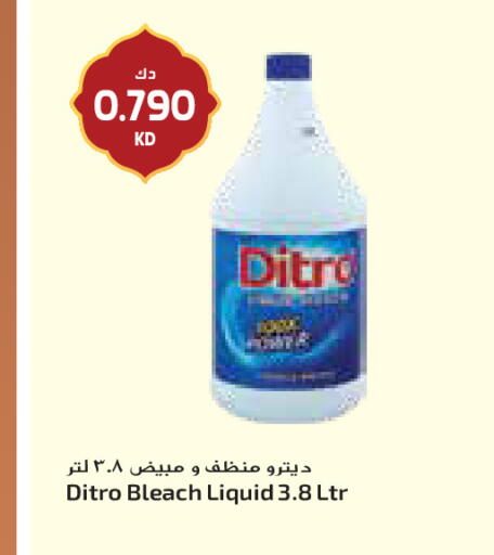 available at جراند كوستو in الكويت - مدينة الكويت