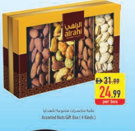 available at Safeer Market in UAE - Abu Dhabi