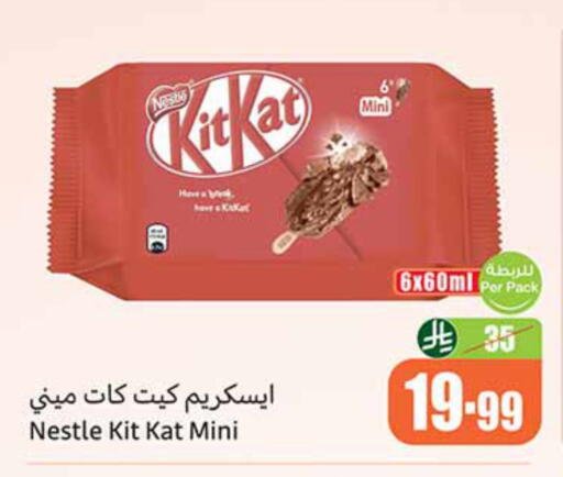 available at Othaim Markets in KSA, Saudi Arabia, Saudi - Sakaka