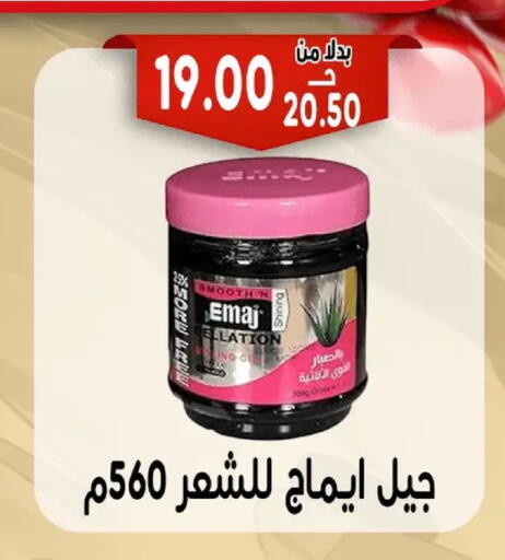 available at Bondok Market  in Egypt - Cairo