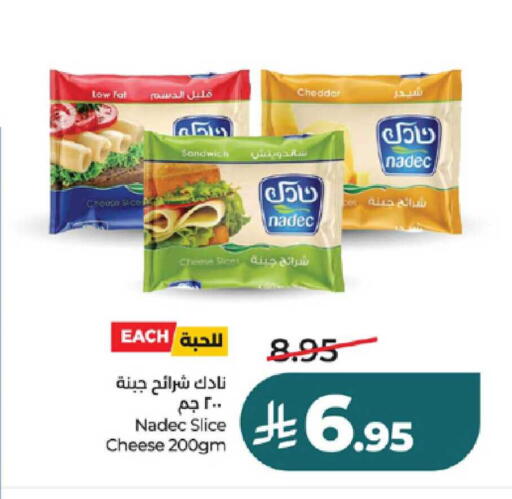 available at LULU Hypermarket in KSA, Saudi Arabia, Saudi - Khamis Mushait