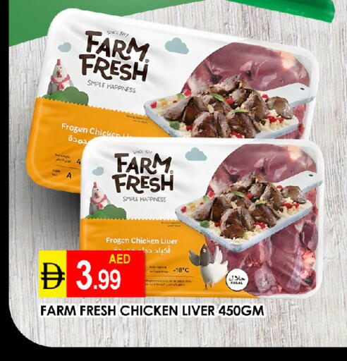 available at عين المدينة هايبرماركت in الإمارات العربية المتحدة , الامارات - الشارقة / عجمان