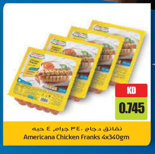 available at Grand Hyper in Kuwait - Ahmadi Governorate