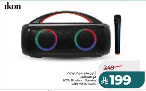 available at لولو هايبرماركت in مملكة العربية السعودية, السعودية, سعودية - عنيزة