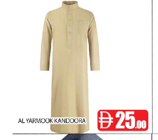 available at عين المدينة هايبرماركت in الإمارات العربية المتحدة , الامارات - الشارقة / عجمان