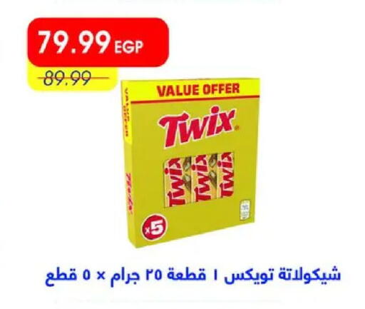 available at Metro Market  in Egypt - Cairo