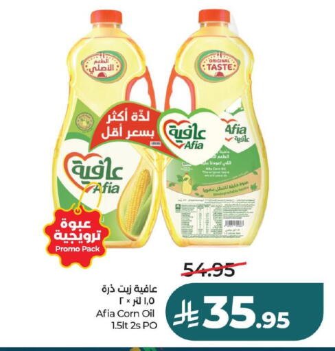 available at لولو هايبرماركت in مملكة العربية السعودية, السعودية, سعودية - حفر الباطن