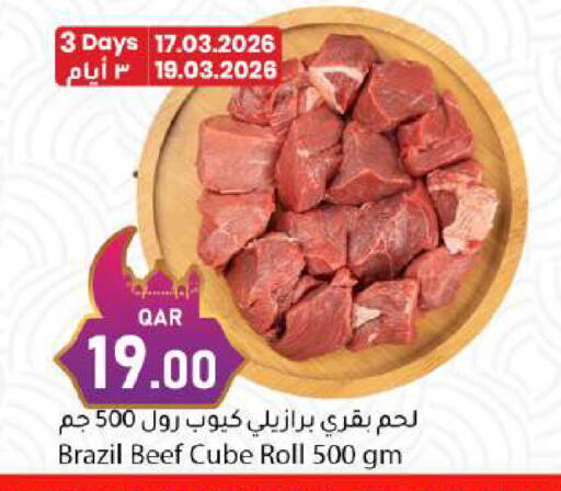 available at دانا ماركت in قطر - الريان