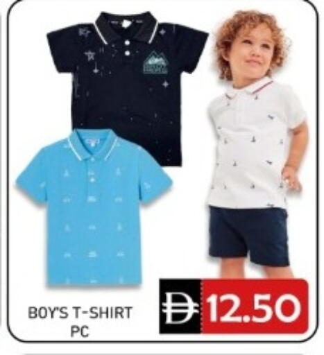 available at GREEN GIFT DEPARTMENT STORE in UAE - Abu Dhabi