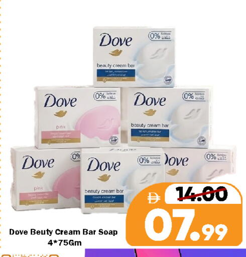 available at رويال جلف هايبرماركت in الإمارات العربية المتحدة , الامارات - ٱلْعَيْن‎